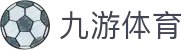 九游体育 (中国)官方网站-官网入口-JIUYOUSPORTS